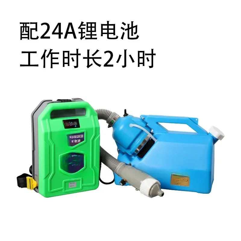 Power Tools Mall - Handgehaltener Aerosol-Sprüher mit Lithium-Batterie, Reinkupfer-Motor, Hohe