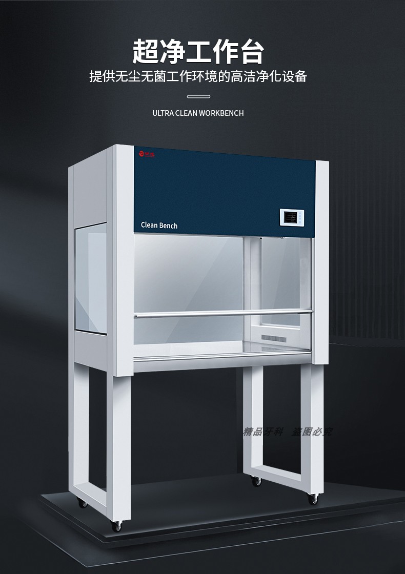 Power Tools Technician - Desktop-Reinigungswerkbank aus Stahl und Holz. Orale