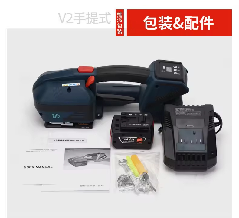 Fabrikverkauf: Akkubetriebene  – Power Tools In Electrical Bewertung und Preis