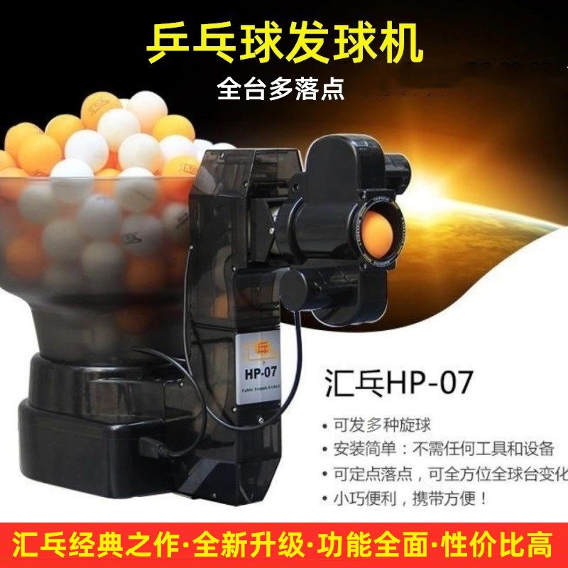 Huipong HP-07 Tischtennis-Serv – Power Tools Training Bewertung und Preis
