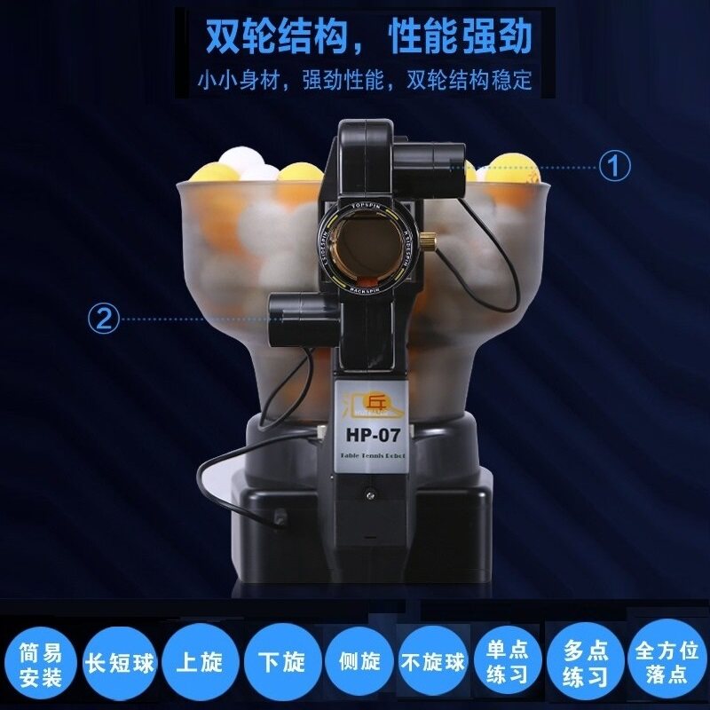 Huipong HP-07 Tischtennis-Serv – Power Tools Training Bewertung und Preis