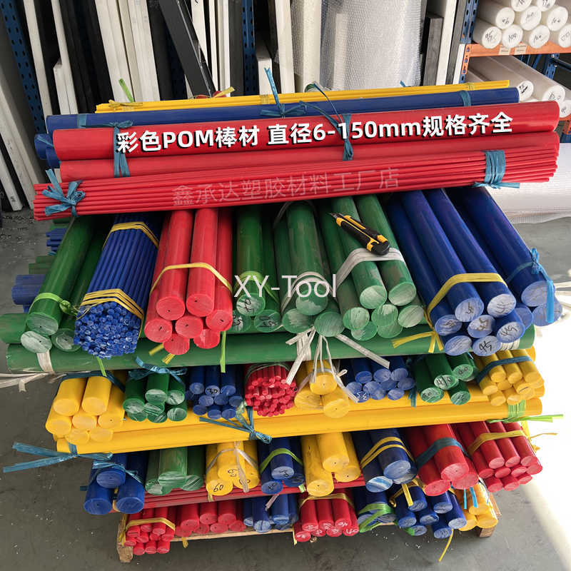 POM-Stab Durchmesser 3-50mm Sc – Power Tools Green Bewertung und Preis